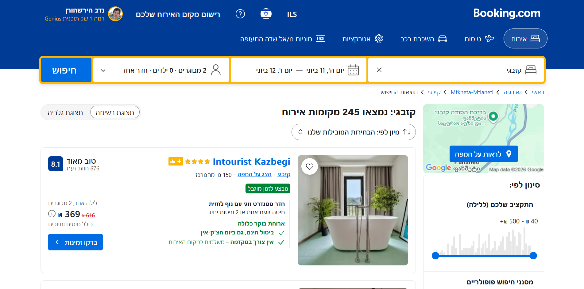 Booking.com clone demo